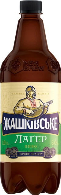 Пиво Жашківське Лагер світле фільтроване 1л 5%