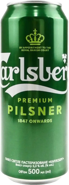 Пиво Carlsberg світле 0.5л 5%